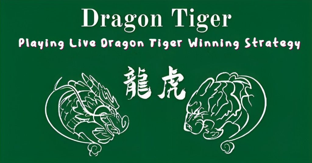 royal-circle-club-dragon-tiger-guide-winning-strategy-cover-1-royalcc1